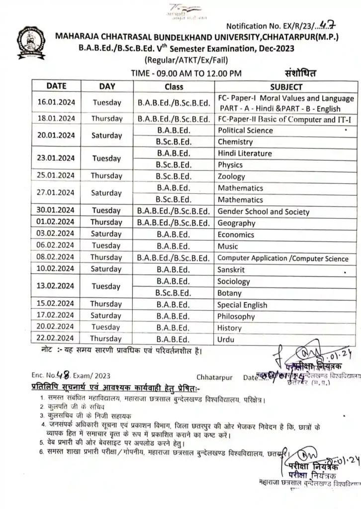 Ba, B.ed, Bsc, B. Ed 3rd Semester Exam Time Table Mcbu