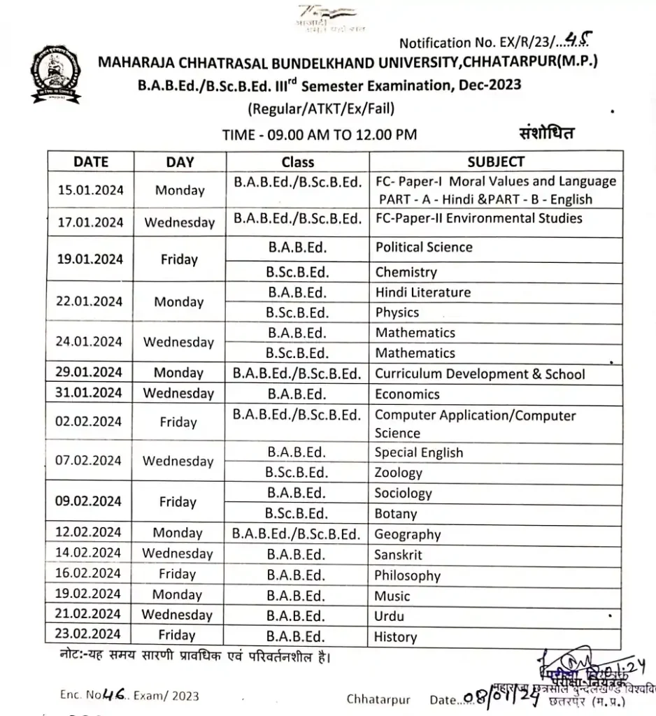 Ba, B.ed, Bsc, B. Ed 3rd Semester Exam Time Table Mcbu