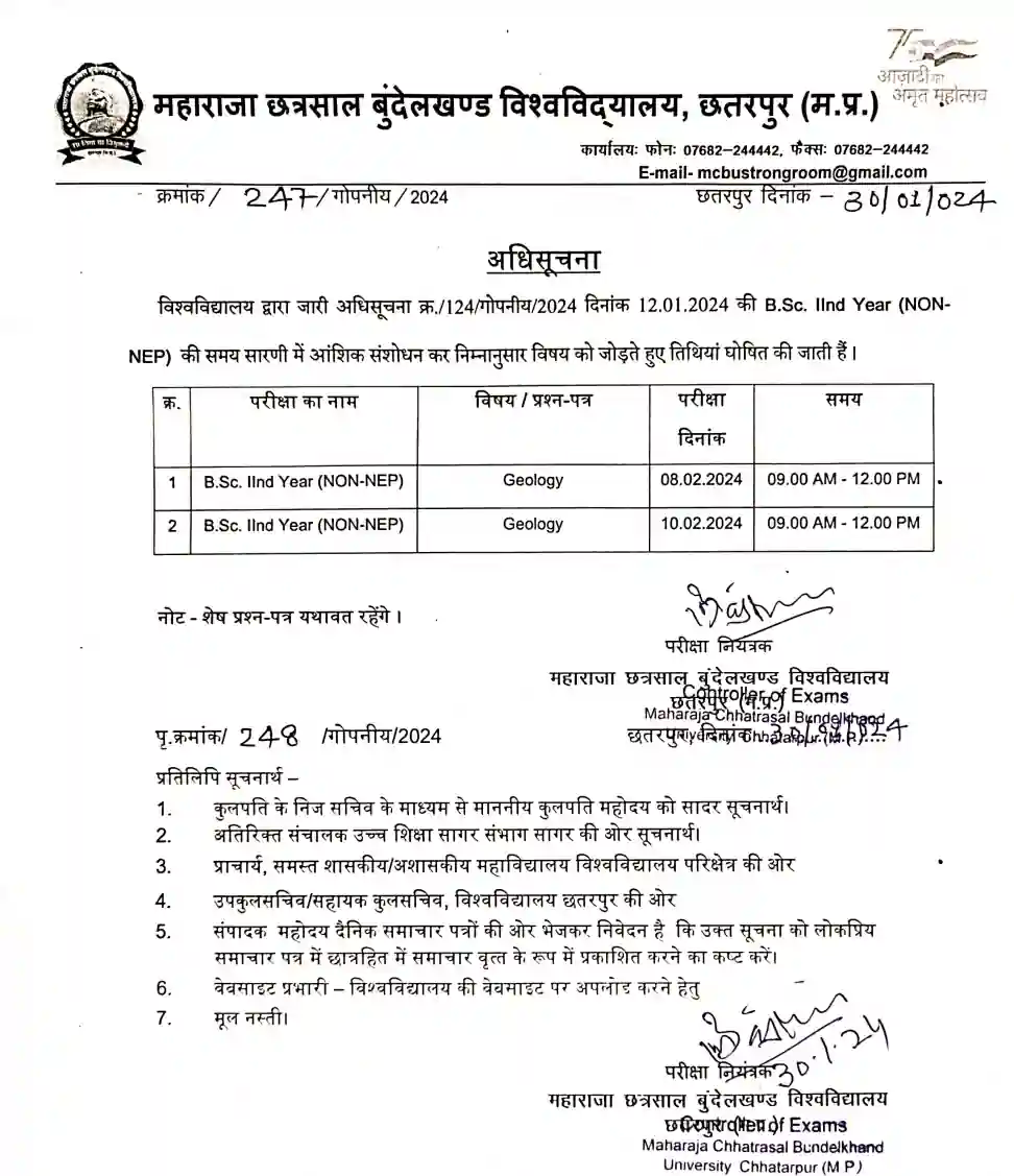 Bsc 2nd Year Time table Update {non nep} 1 1000023307