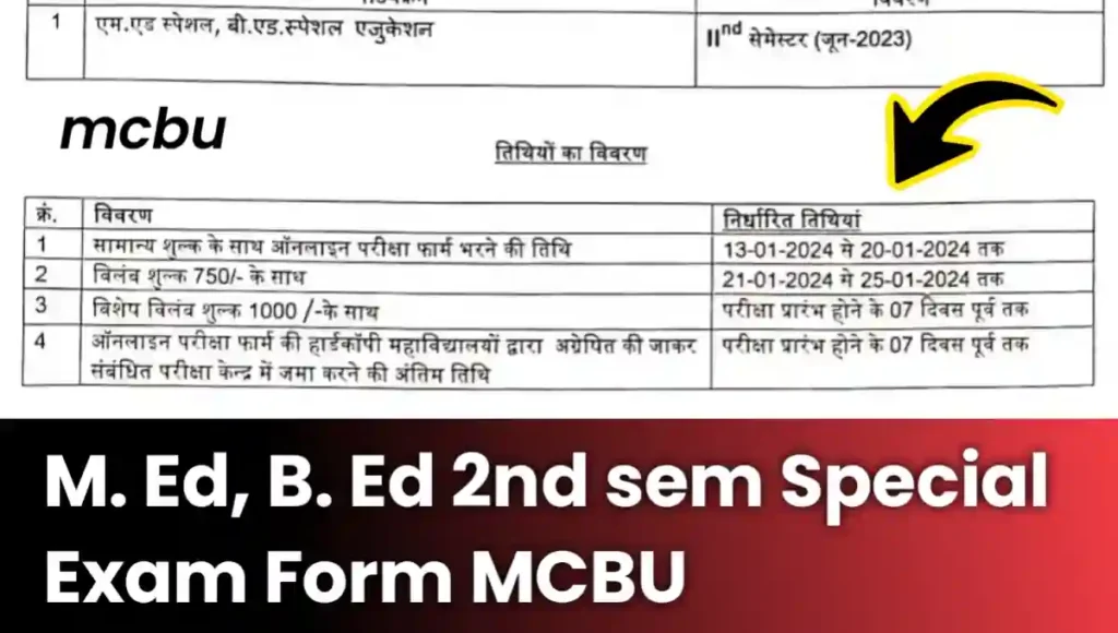 Mcbu med bed 2nd sem exam form