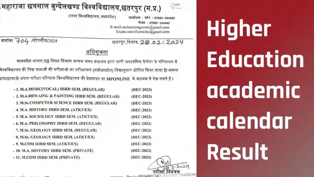 Higher Education academic calendar Result 1