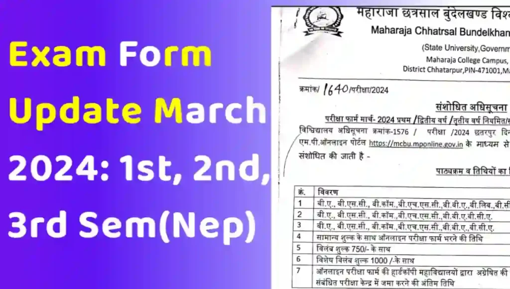 Ba bsc bcom march 2024 exam form update