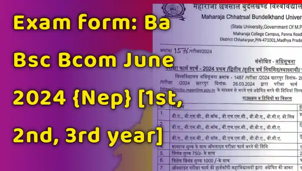 Ba bsc bcom nep june 2024 all