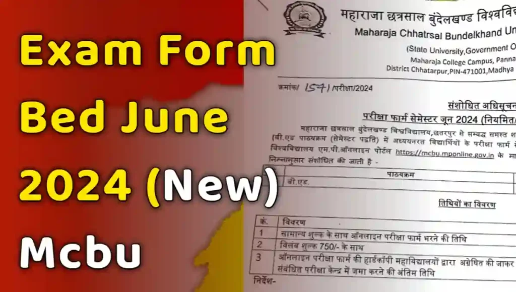 Exam Form Bed June 2024 new Mcbu